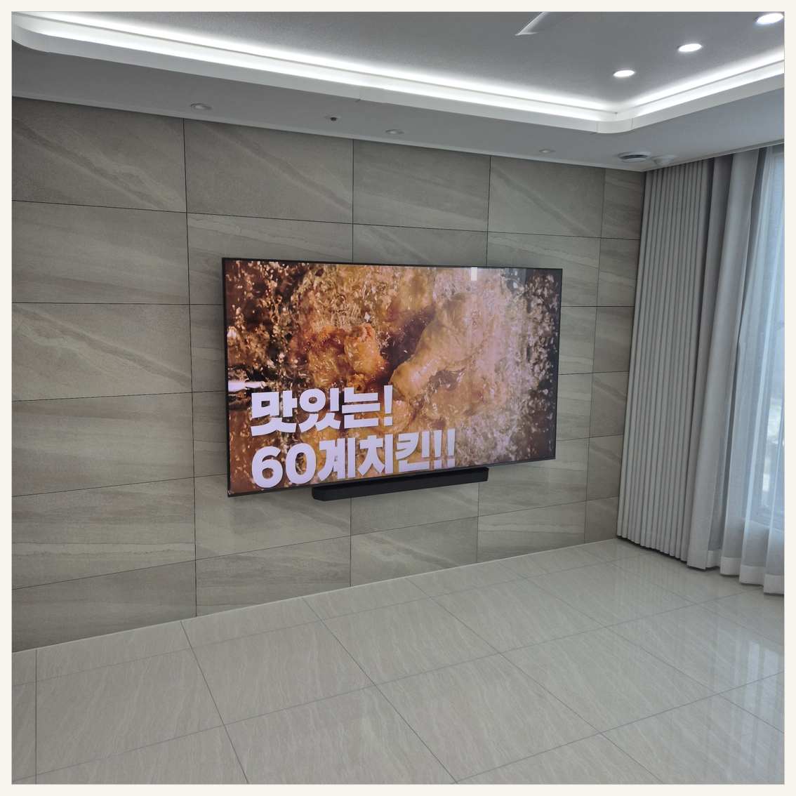 종로·중구·용산 벽 재질과 브라켓 확인