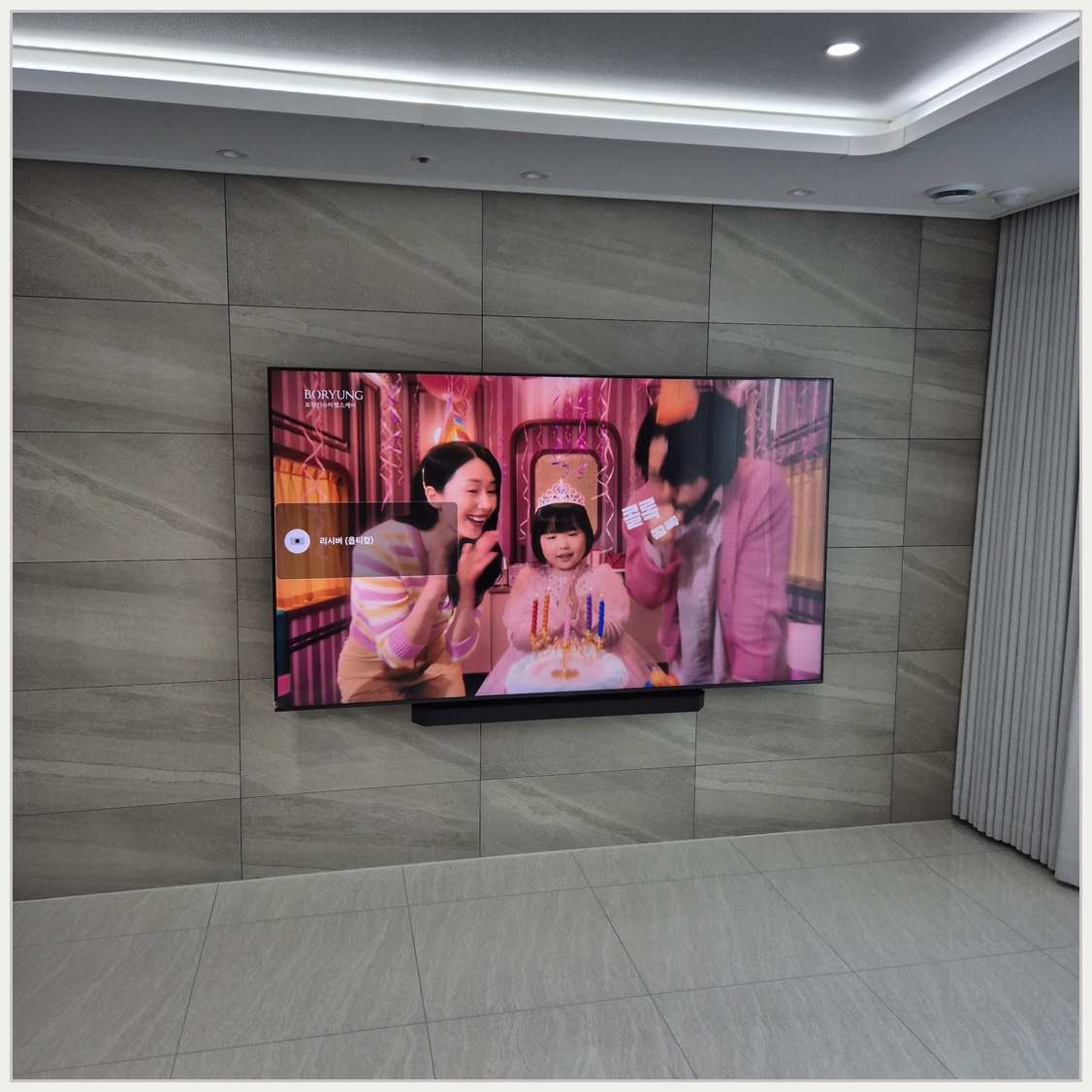 강북·도봉·노원 벽 재질과 브라켓 확인