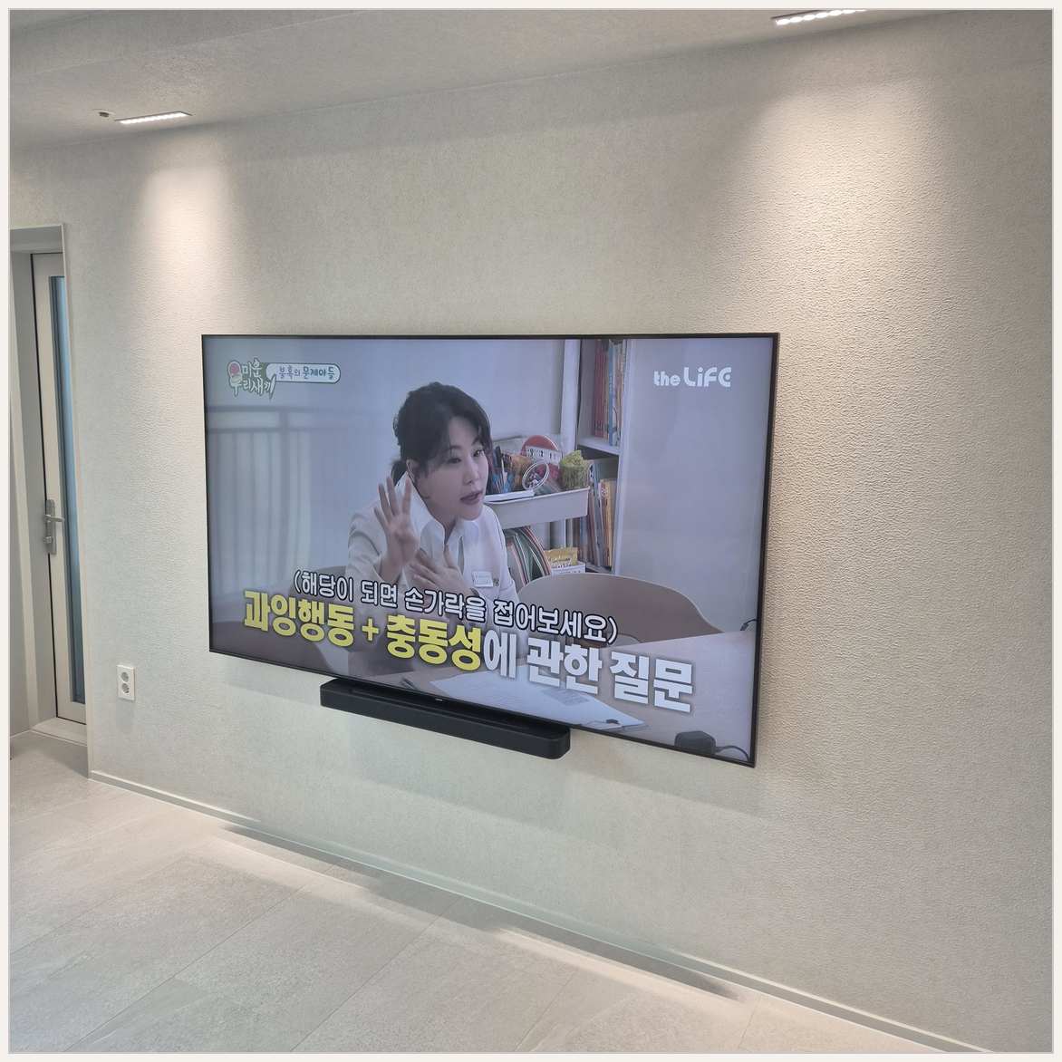 성북·동대문·중랑 벽 재질과 브라켓 확인