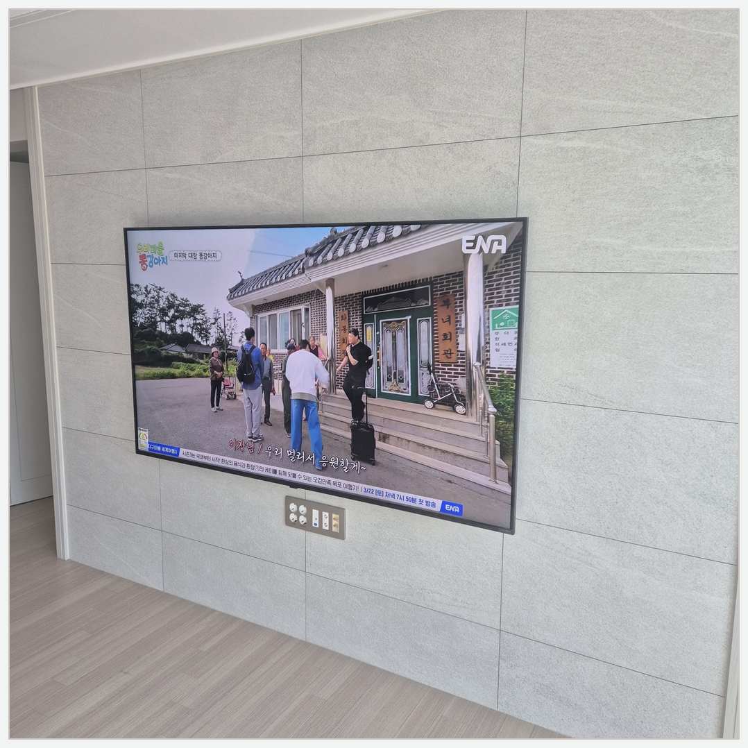 강서·양천·구로 벽 재질과 브라켓 확인