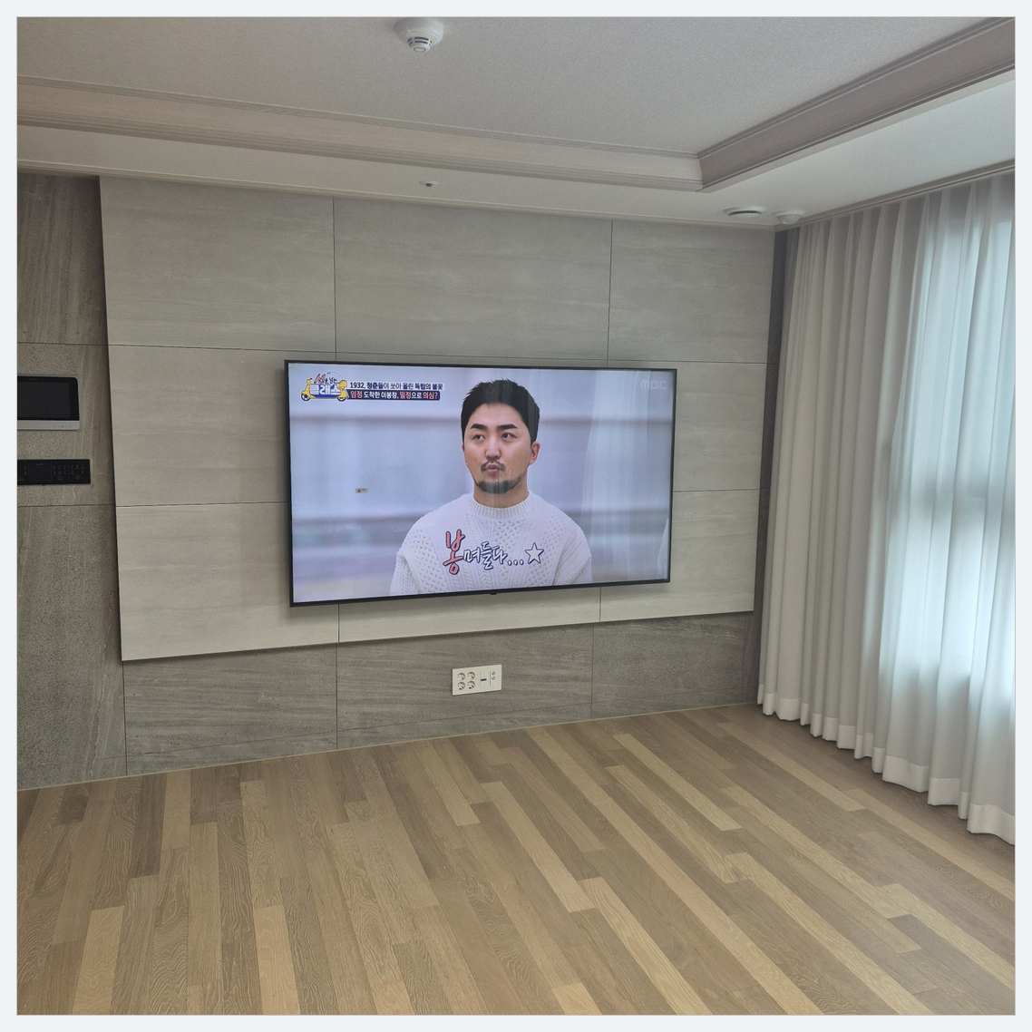 부천·광명·시흥 벽 재질과 브라켓 확인