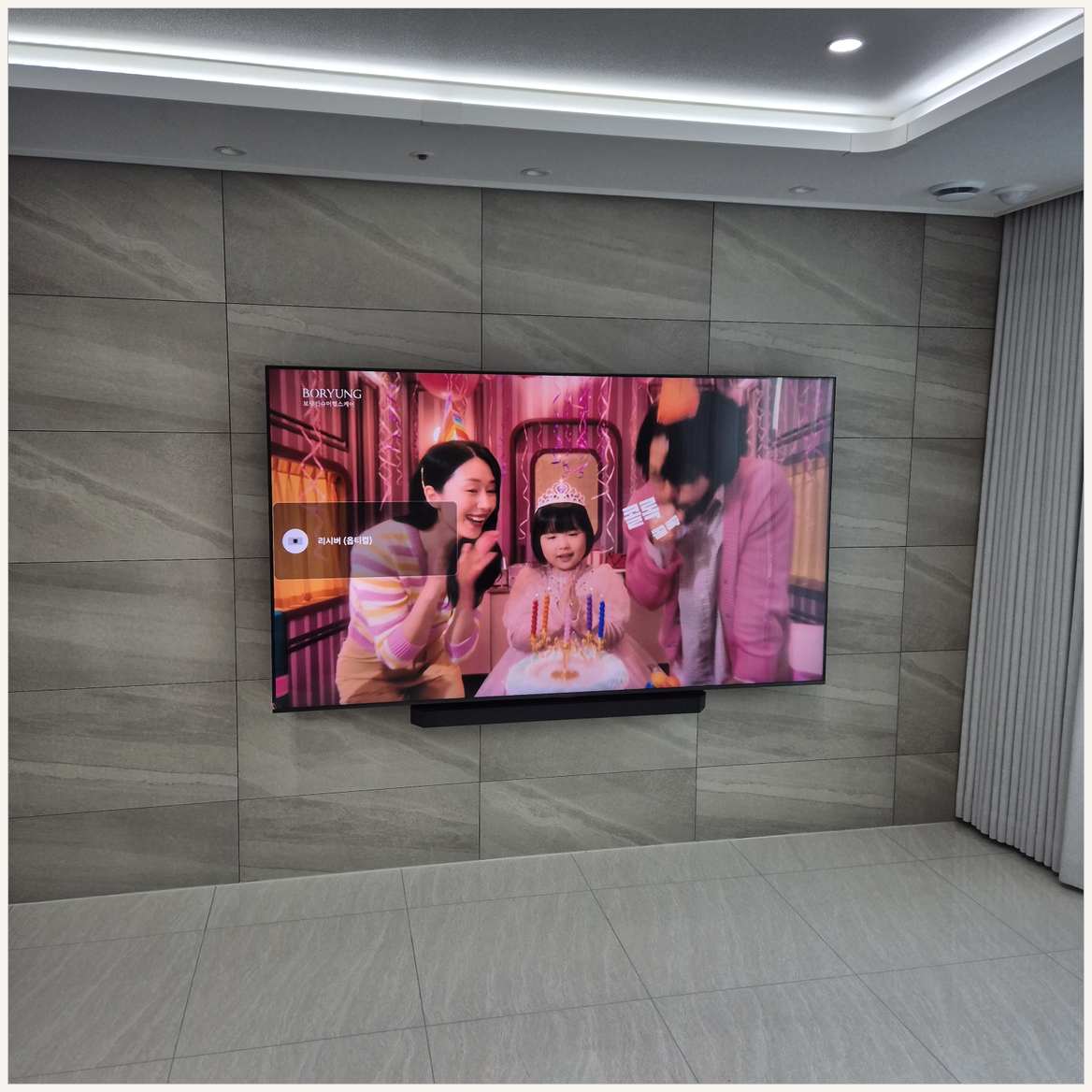 안양·군포·의왕 벽 재질과 브라켓 확인