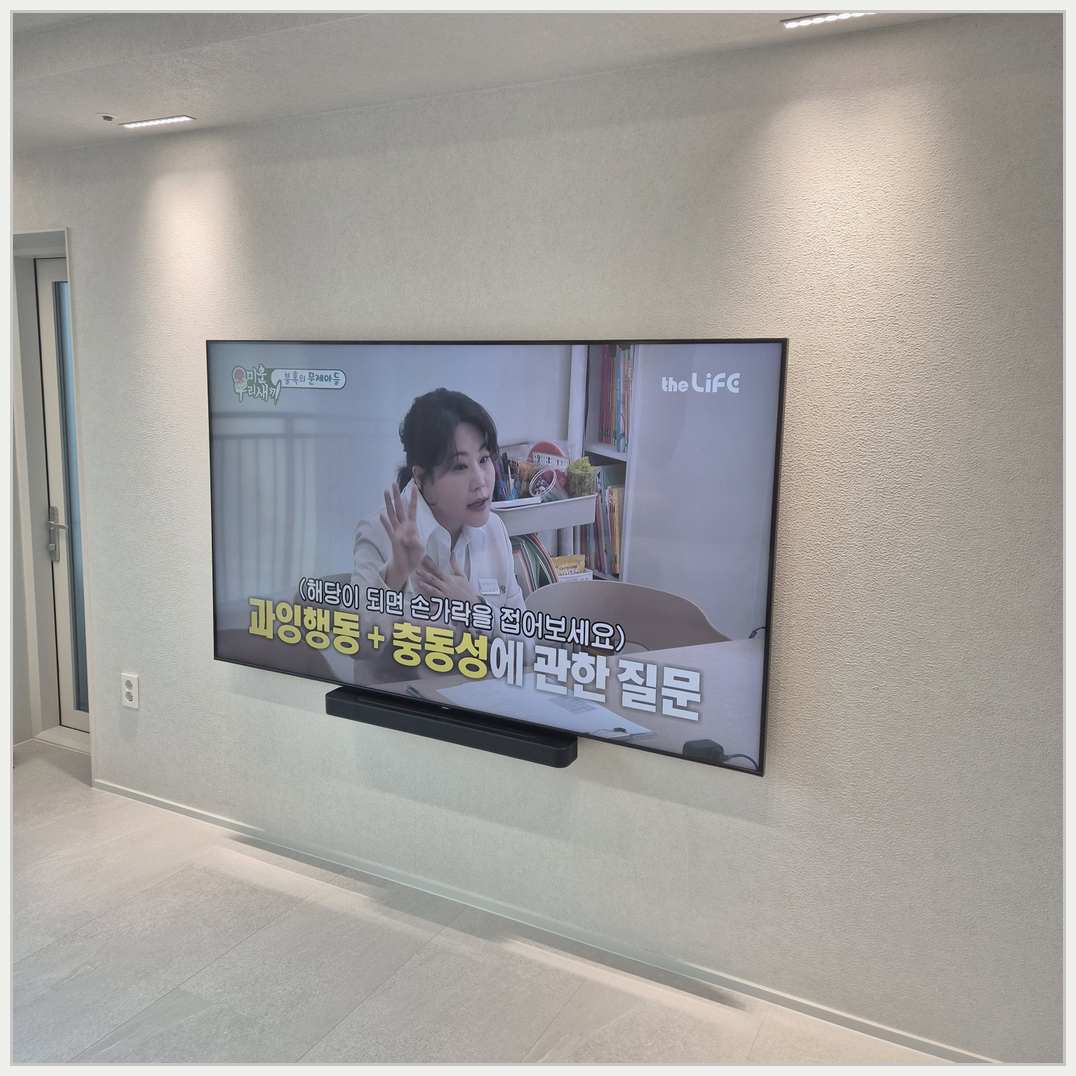 과천·안양·의왕 벽 재질과 브라켓 확인