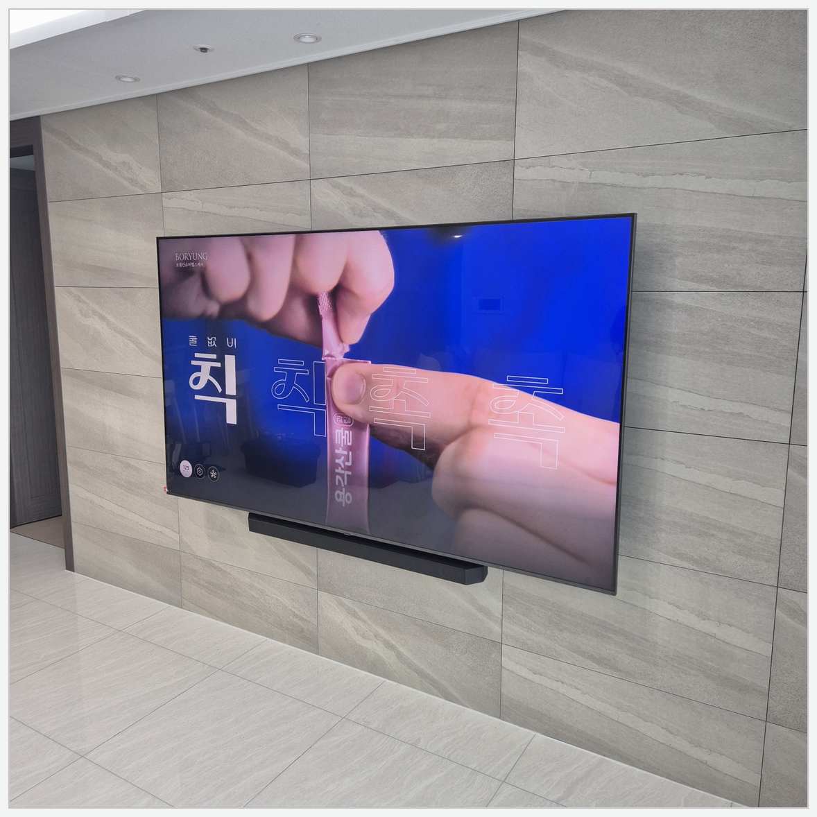 평택·안성·오산 벽 재질과 브라켓 확인