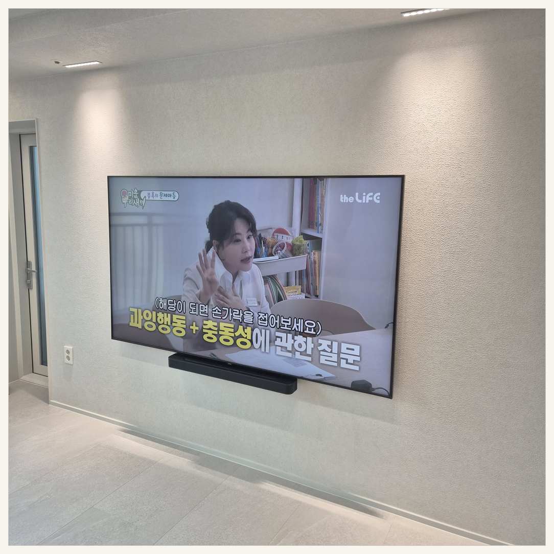 평택·안성·오산 주변기기 선정리 점검