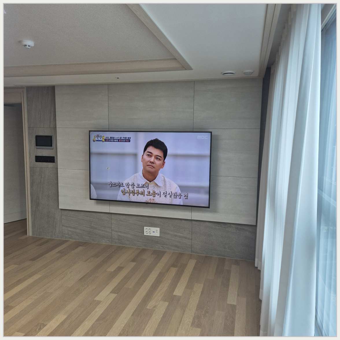 남양주·구리·가평 벽걸이TV 설치 현장