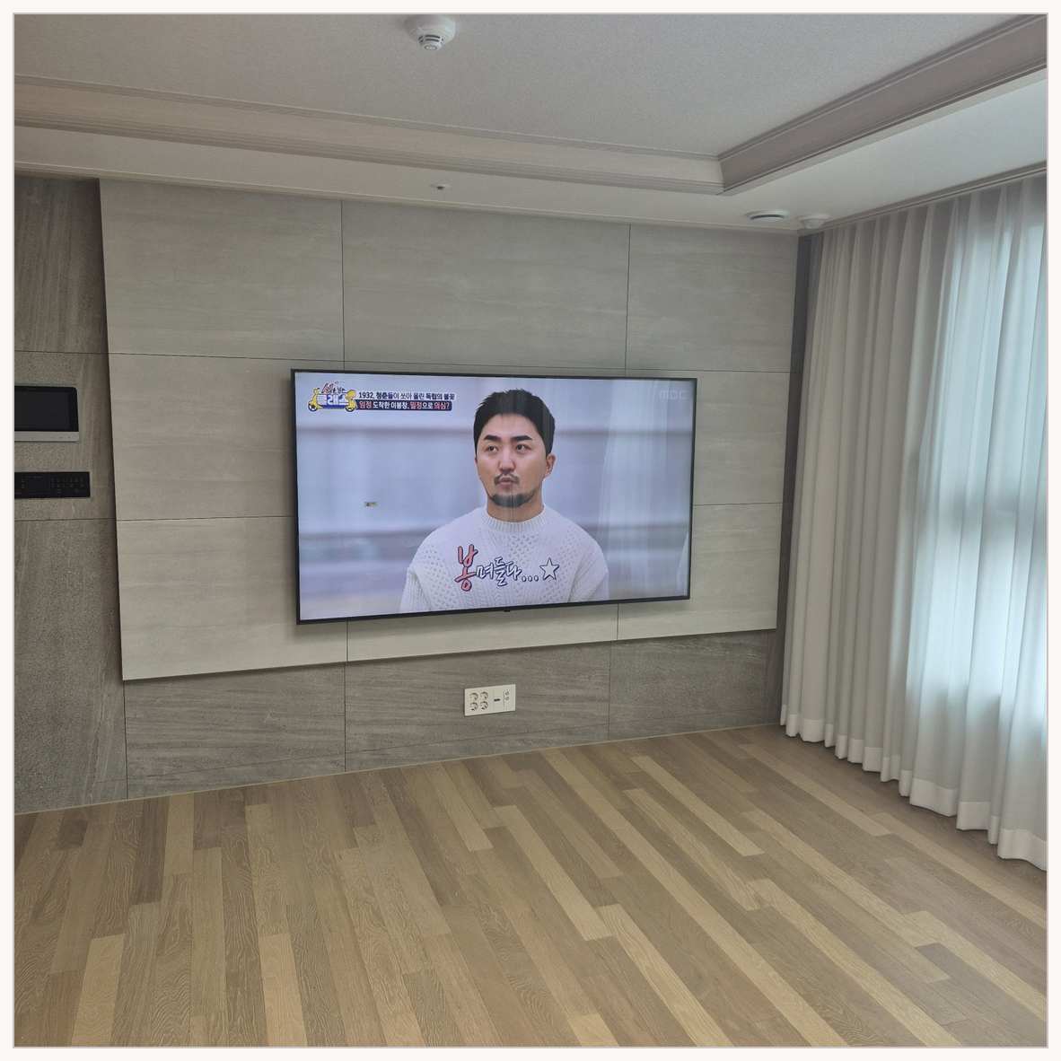 이천·여주·양평 벽걸이TV 설치 현장