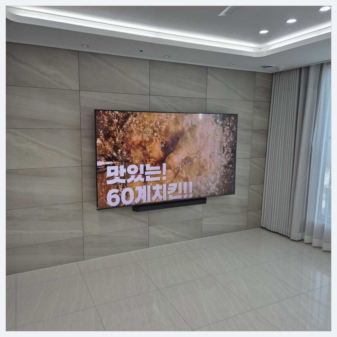 이천·여주·양평 벽 재질과 브라켓 확인
